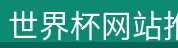 产品展示